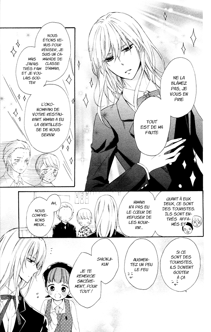 Kedamono Ni Lollipop Vol. 1 Ch. 4 第24页
