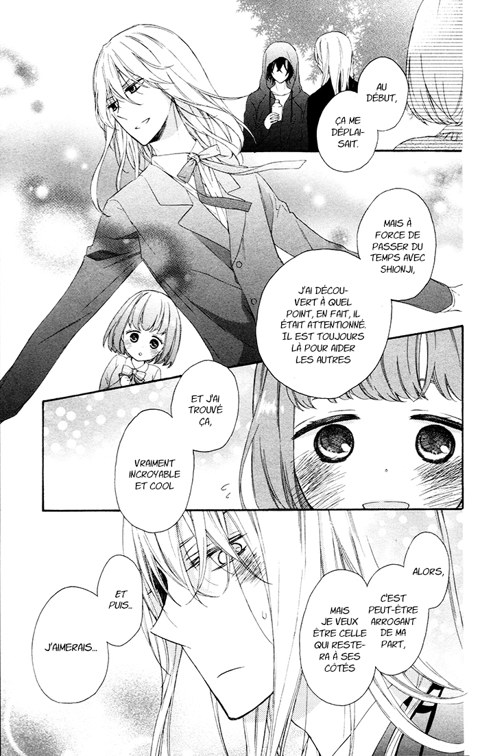Kedamono Ni Lollipop Vol. 1 Ch. 4 第32页