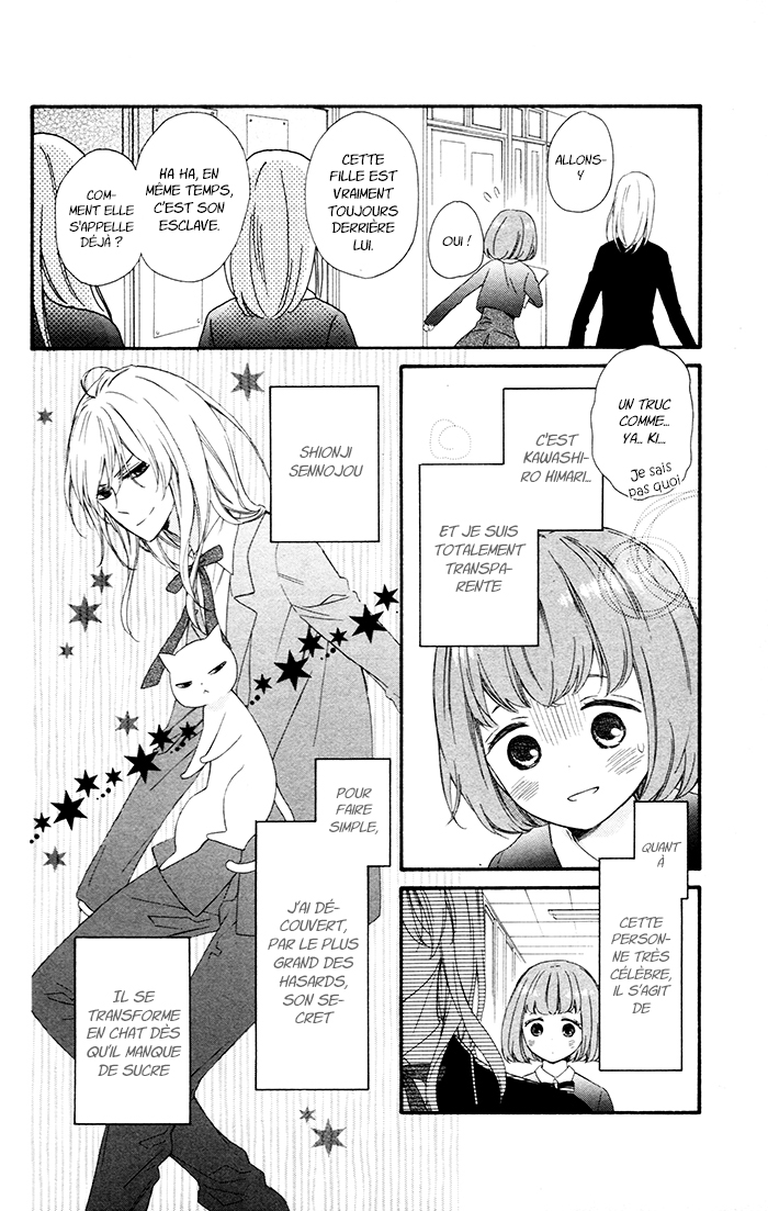 Kedamono Ni Lollipop Vol. 1 Ch. 4 第5页