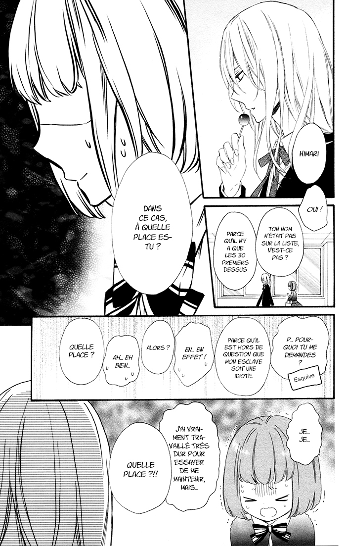 Kedamono Ni Lollipop Vol. 1 Ch. 4 第6页