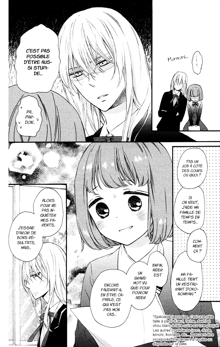 Kedamono Ni Lollipop Vol. 1 Ch. 4 第7页
