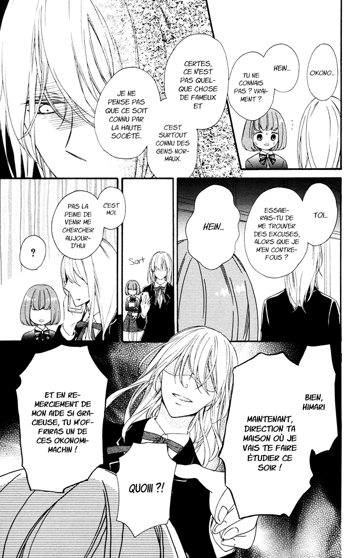 Kedamono Ni Lollipop Vol. 1 Ch. 4 第8页