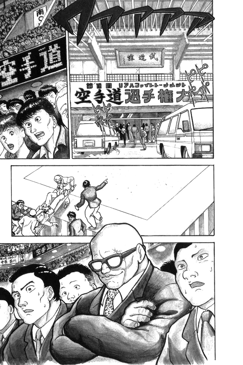 Grappler Baki Chłopak znikąd o imieniu Baki 第5页