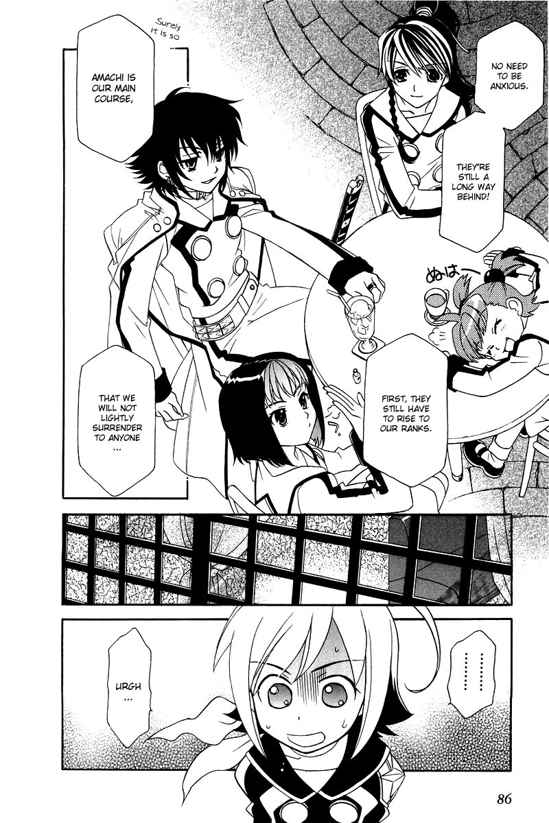 Hayate x Blade When the Idiot Goes All Out 第21页