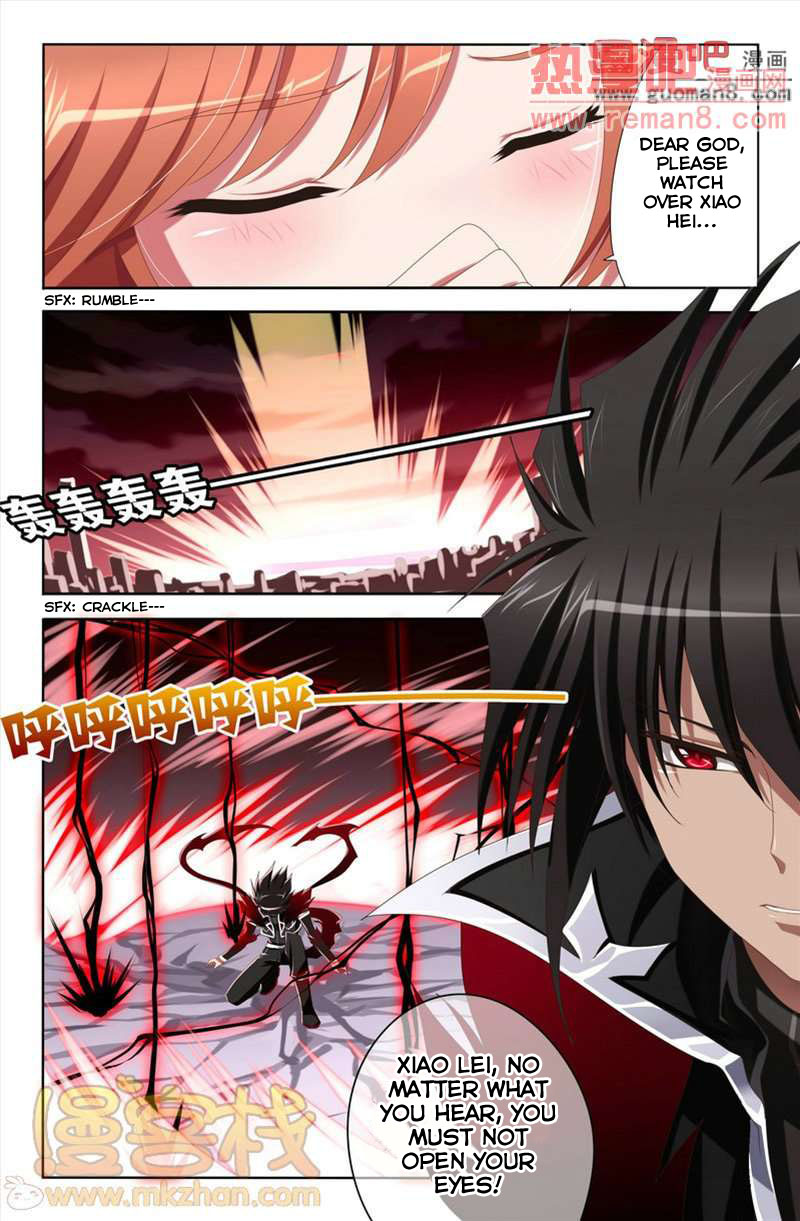Heiquan Ch. 6 第12页