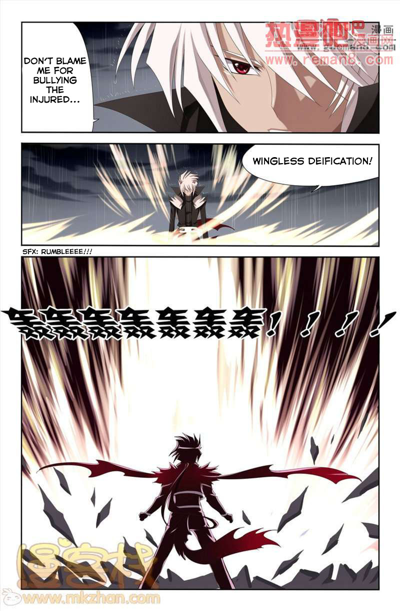 Heiquan Ch. 6 第13页