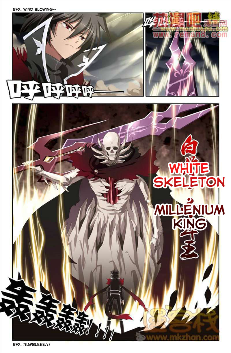 Heiquan Ch. 6 第14页
