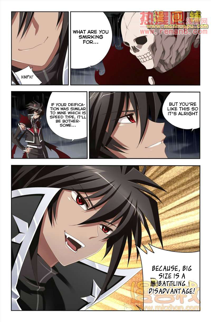 Heiquan Ch. 6 第15页