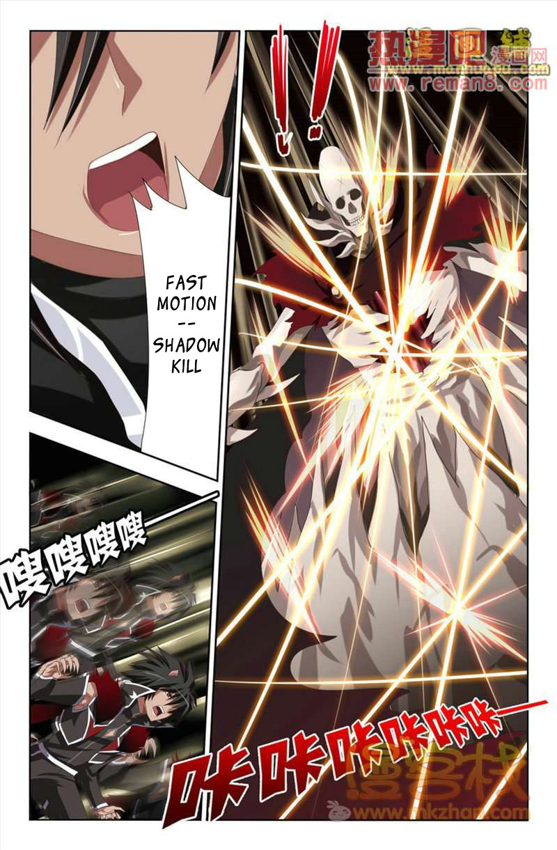 Heiquan Ch. 6 第16页