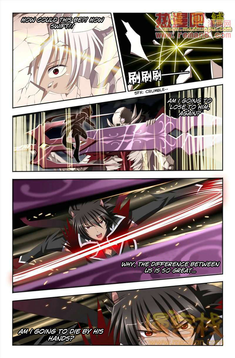 Heiquan Ch. 6 第17页