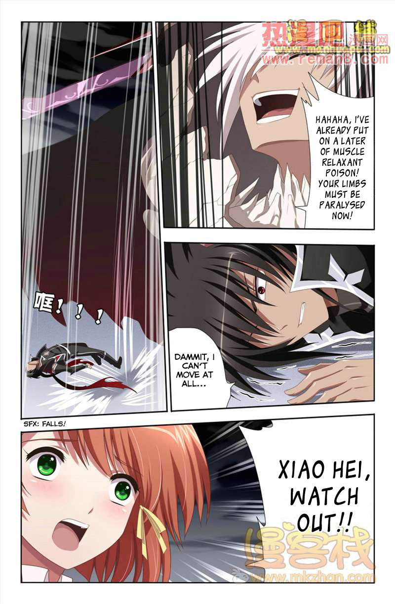 Heiquan Ch. 6 第19页