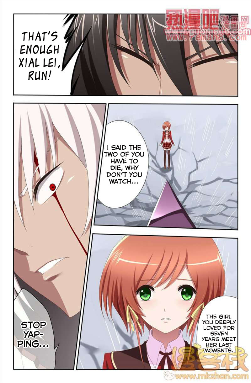 Heiquan Ch. 6 第21页