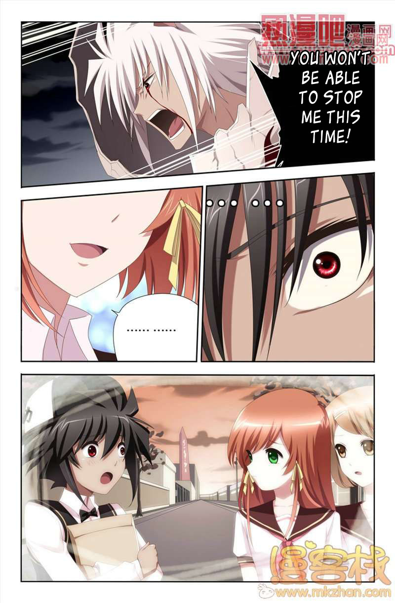 Heiquan Ch. 6 第22页