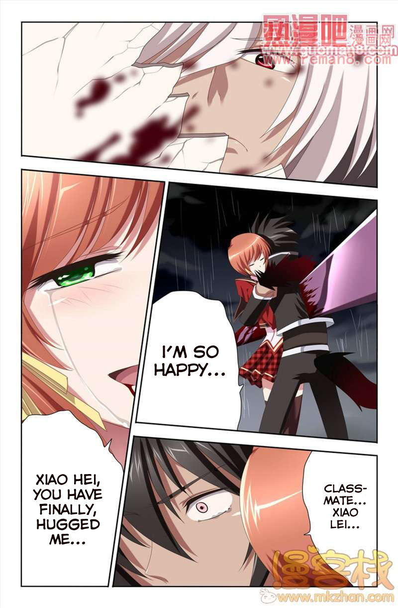 Heiquan Ch. 6 第24页