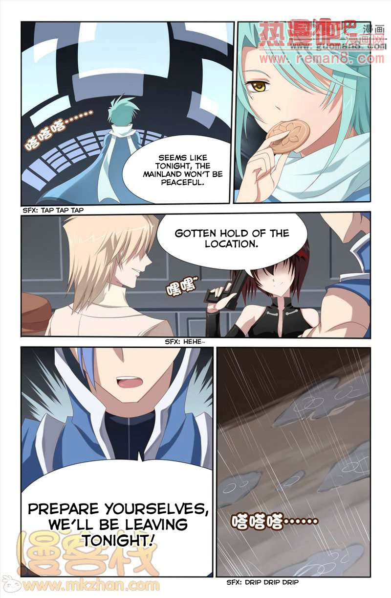 Heiquan Ch. 6 第4页
