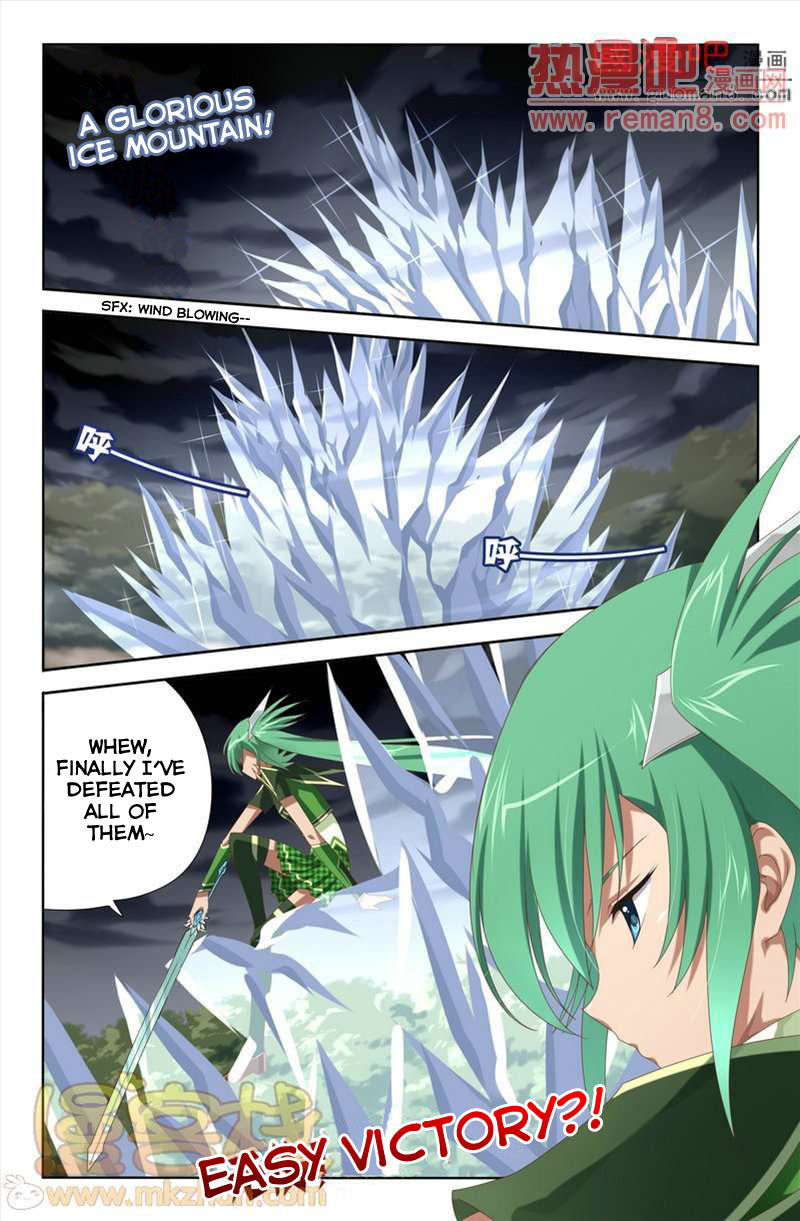 Heiquan Ch. 6 第5页