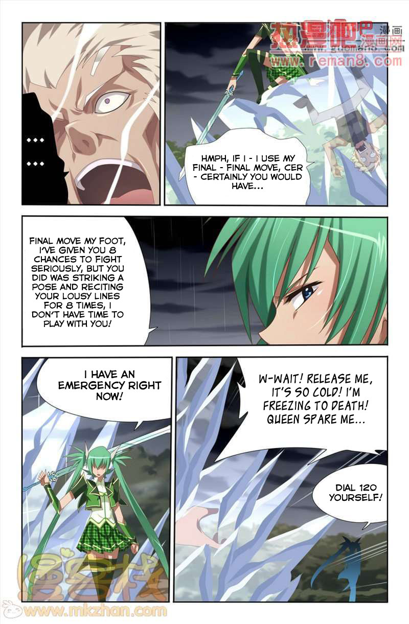 Heiquan Ch. 6 第6页