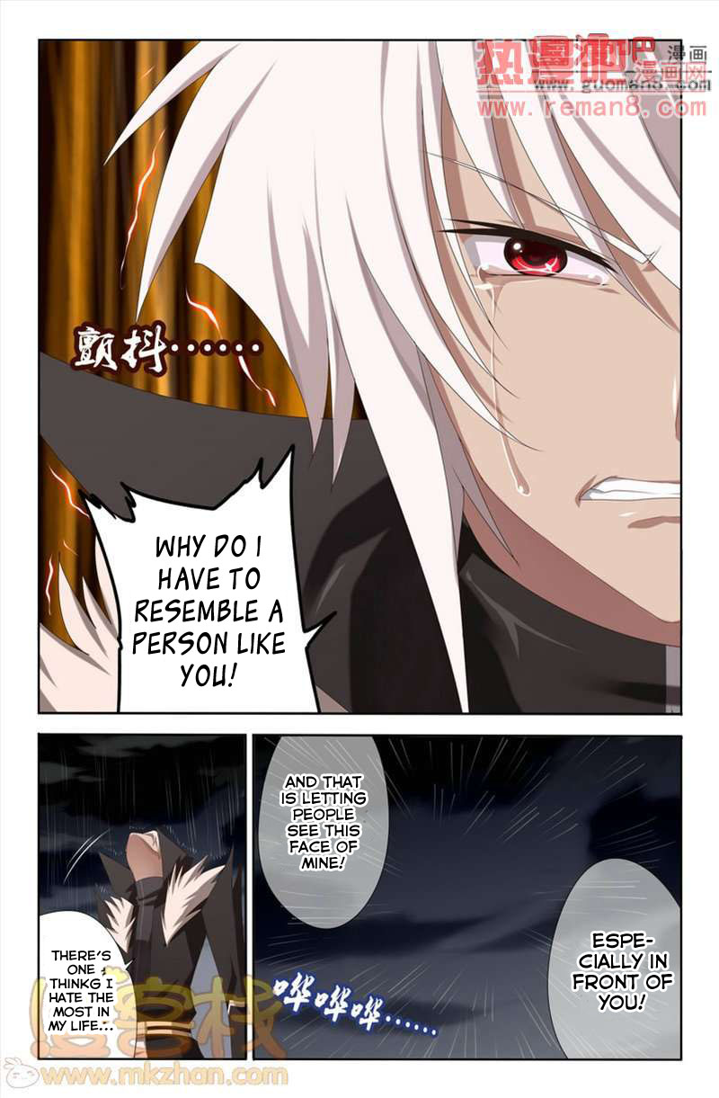 Heiquan Ch. 6 第8页