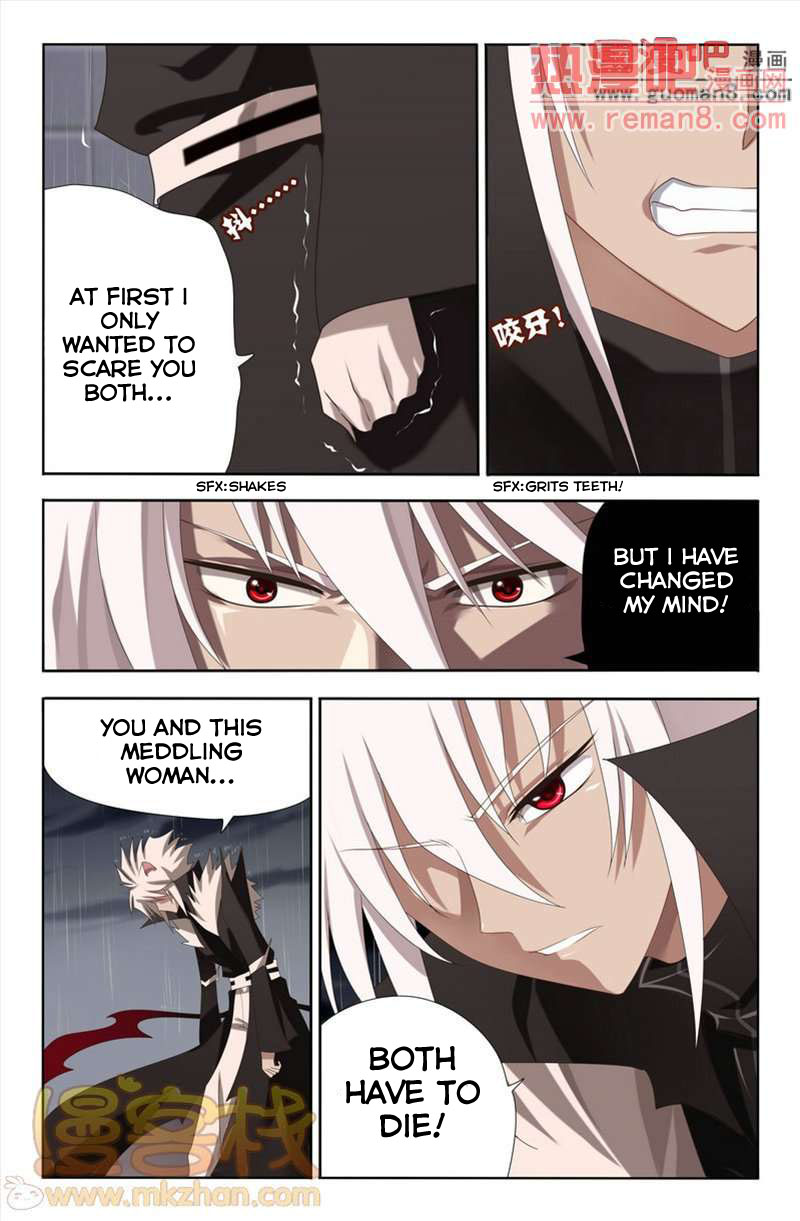 Heiquan Ch. 6 第9页