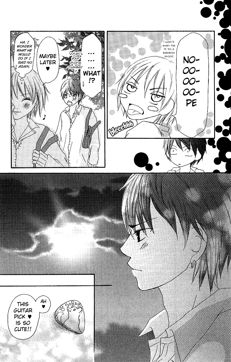 Aitte Yatsu wo Utatte Miyouka Vol. 1 Ch. 2 第27页