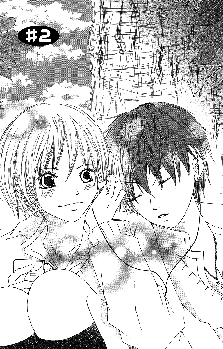 Aitte Yatsu wo Utatte Miyouka Vol. 1 Ch. 2 第4页