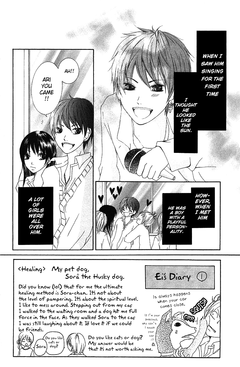 Aitte Yatsu wo Utatte Miyouka Vol. 1 Ch. 2 第5页