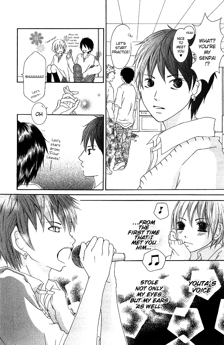 Aitte Yatsu wo Utatte Miyouka Vol. 1 Ch. 2 第8页