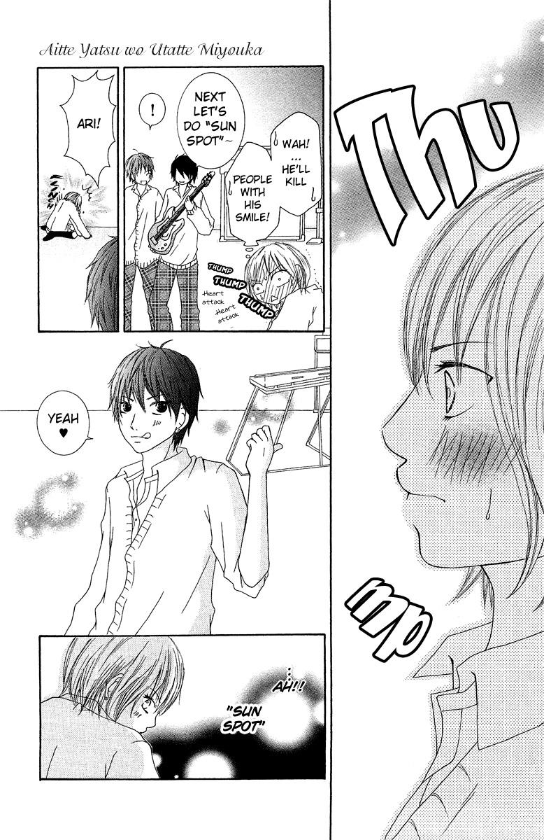 Aitte Yatsu wo Utatte Miyouka Vol. 1 Ch. 2 第10页