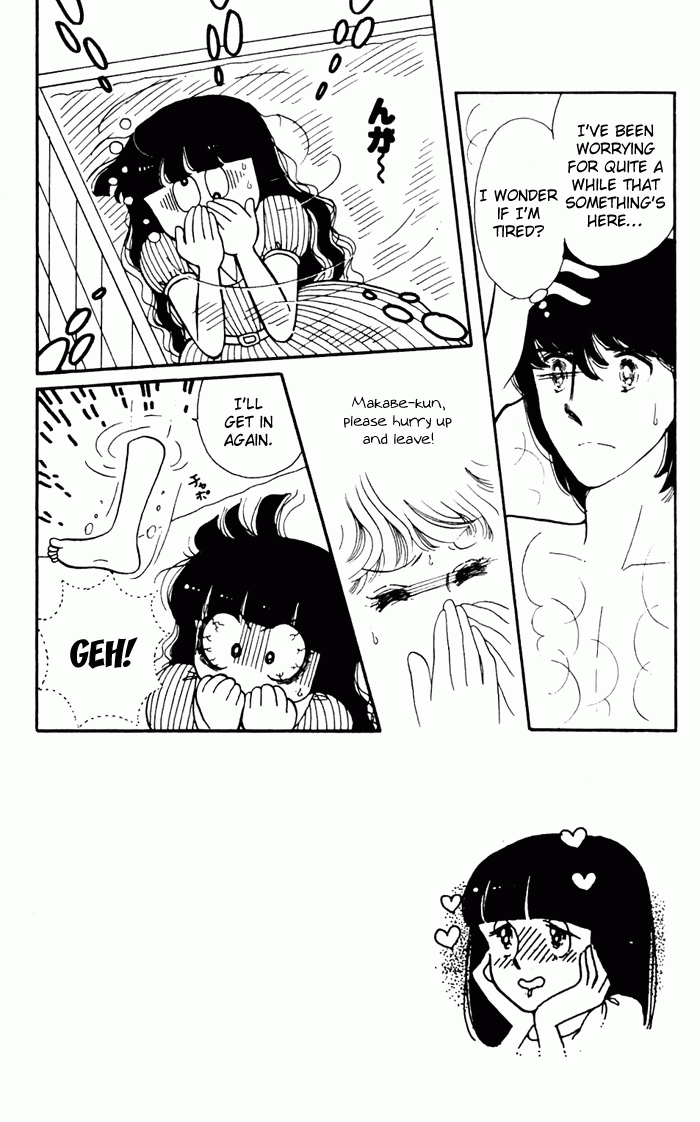 Tokimeki Tonight Vol. 1 Ch. 3 第2页