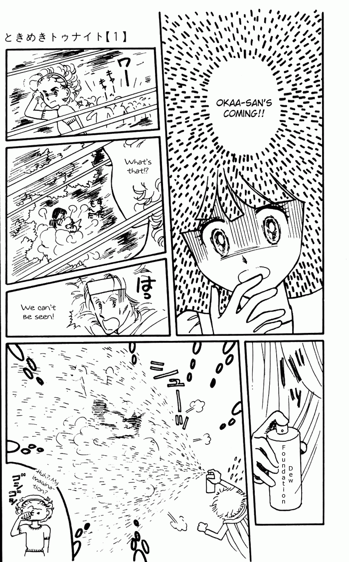 Tokimeki Tonight Vol. 1 Ch. 3 第105页