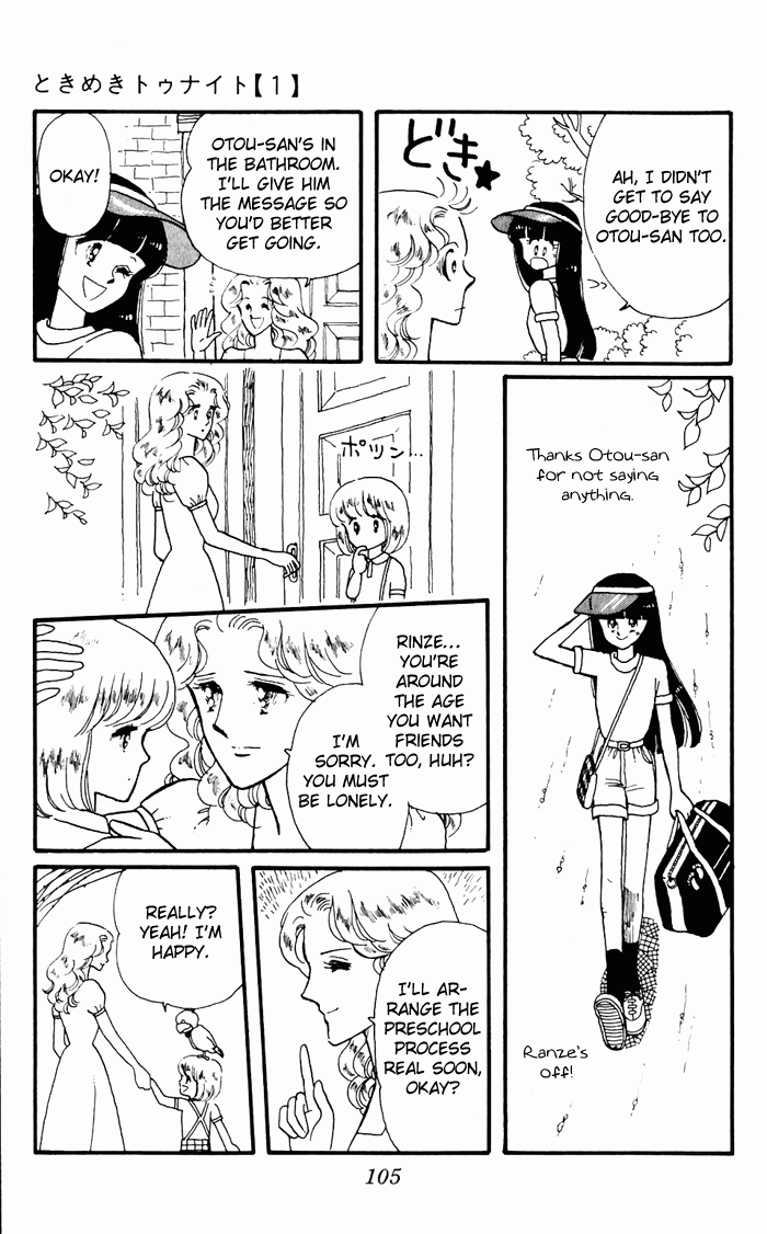 Tokimeki Tonight Vol. 1 Ch. 3 第17页