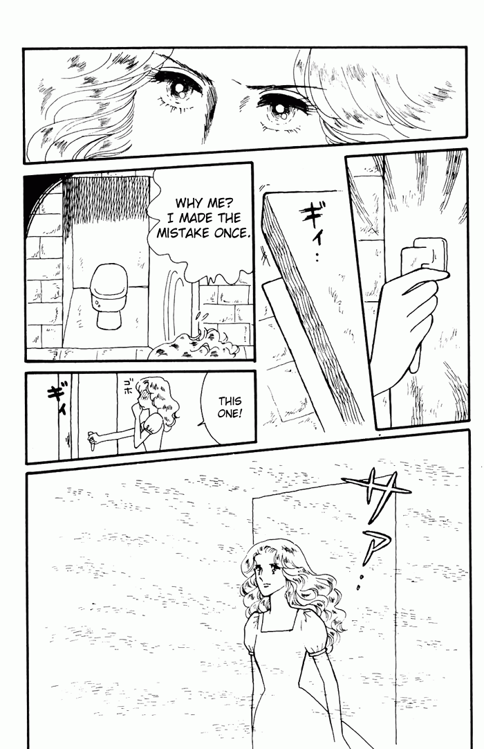Tokimeki Tonight Vol. 1 Ch. 3 第20页