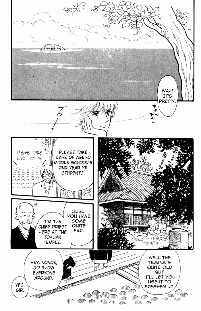 Tokimeki Tonight Vol. 1 Ch. 3 第25页