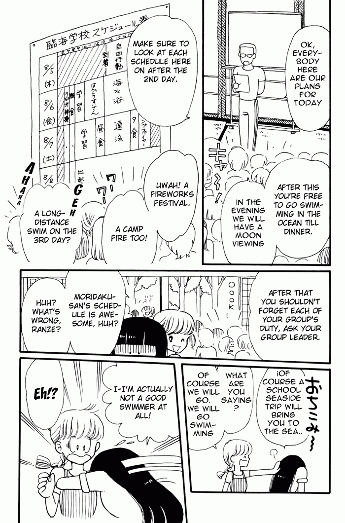 Tokimeki Tonight Vol. 1 Ch. 3 第29页