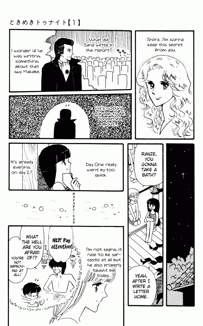 Tokimeki Tonight Vol. 1 Ch. 3 第49页