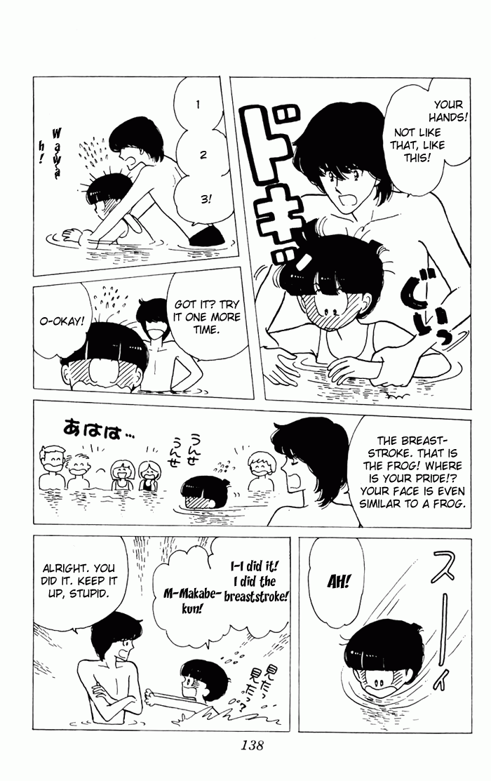 Tokimeki Tonight Vol. 1 Ch. 3 第50页