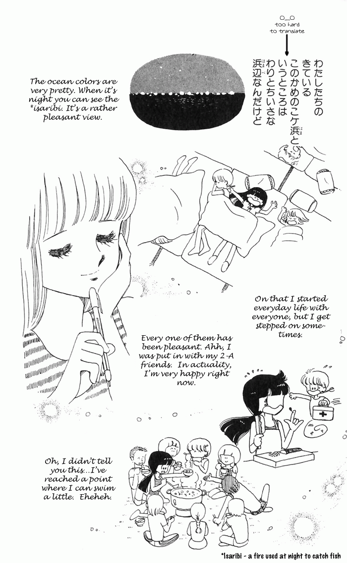 Tokimeki Tonight Vol. 1 Ch. 3 第52页