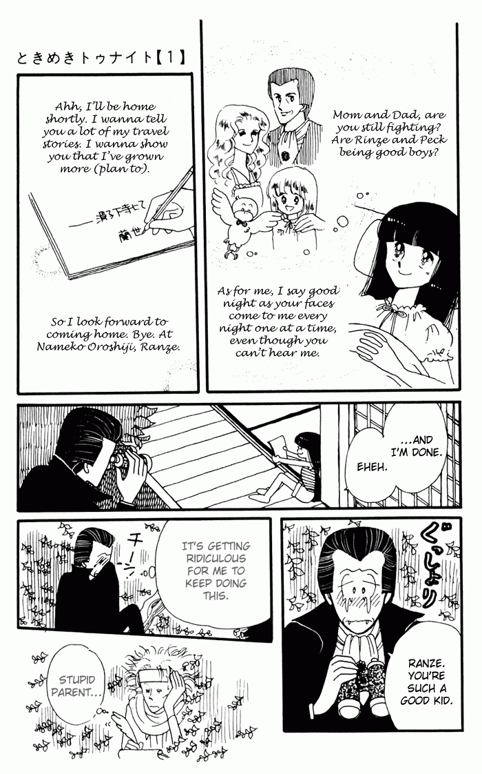 Tokimeki Tonight Vol. 1 Ch. 3 第53页