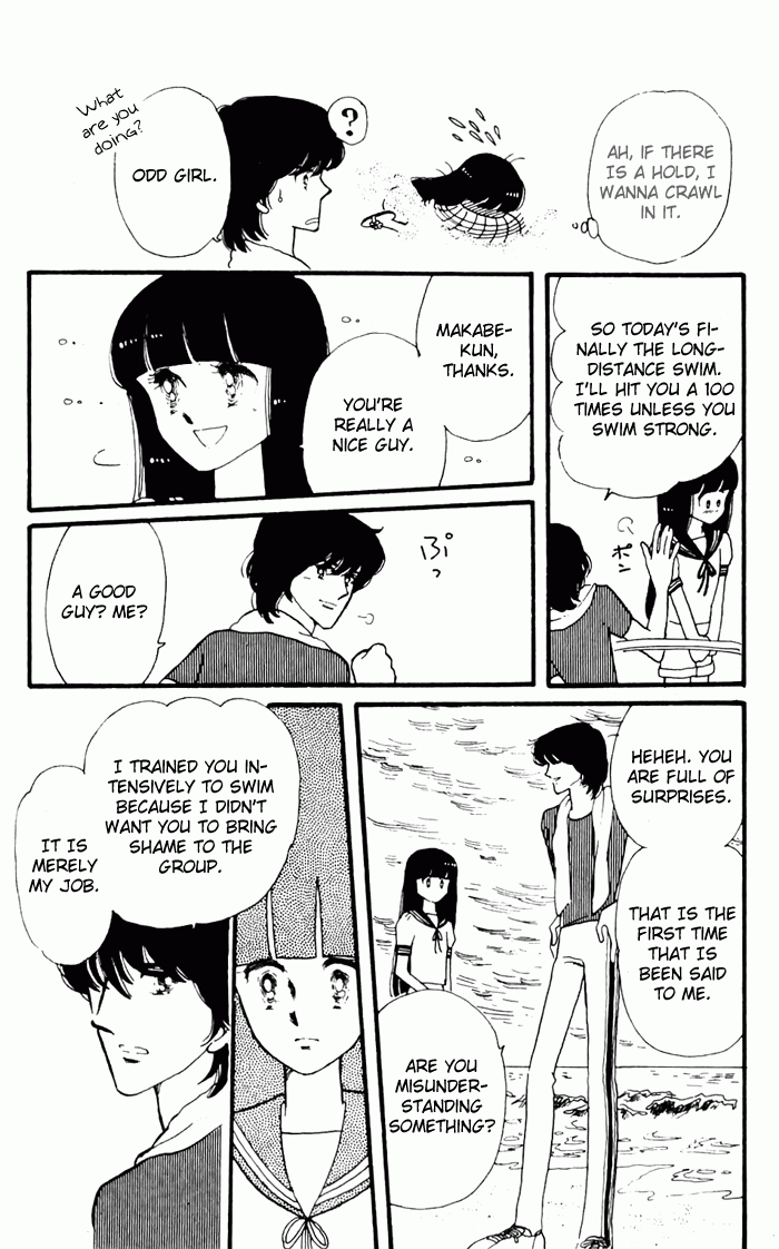 Tokimeki Tonight Vol. 1 Ch. 3 第57页