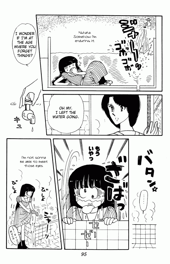 Tokimeki Tonight Vol. 1 Ch. 3 第7页