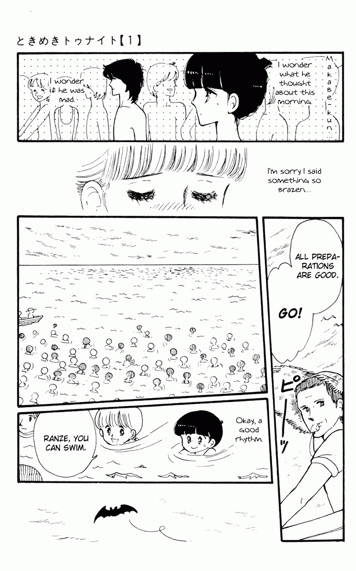 Tokimeki Tonight Vol. 1 Ch. 3 第63页