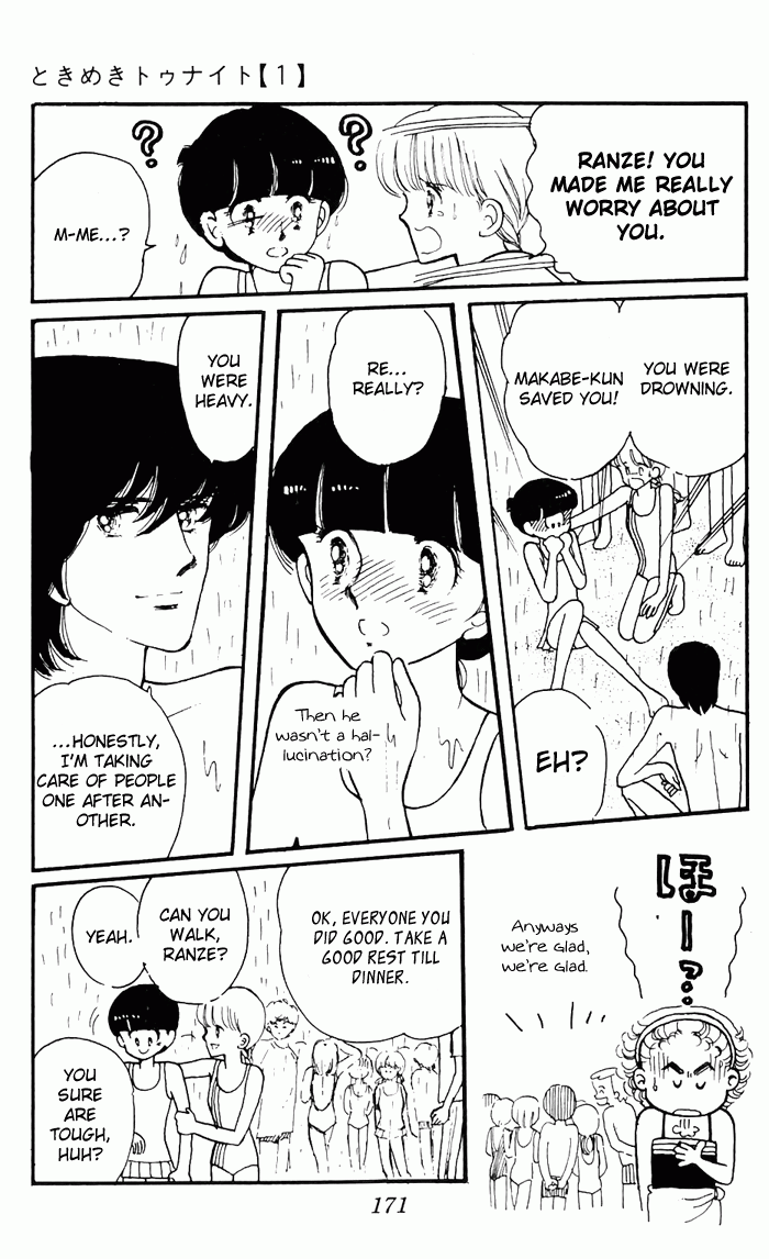 Tokimeki Tonight Vol. 1 Ch. 3 第83页