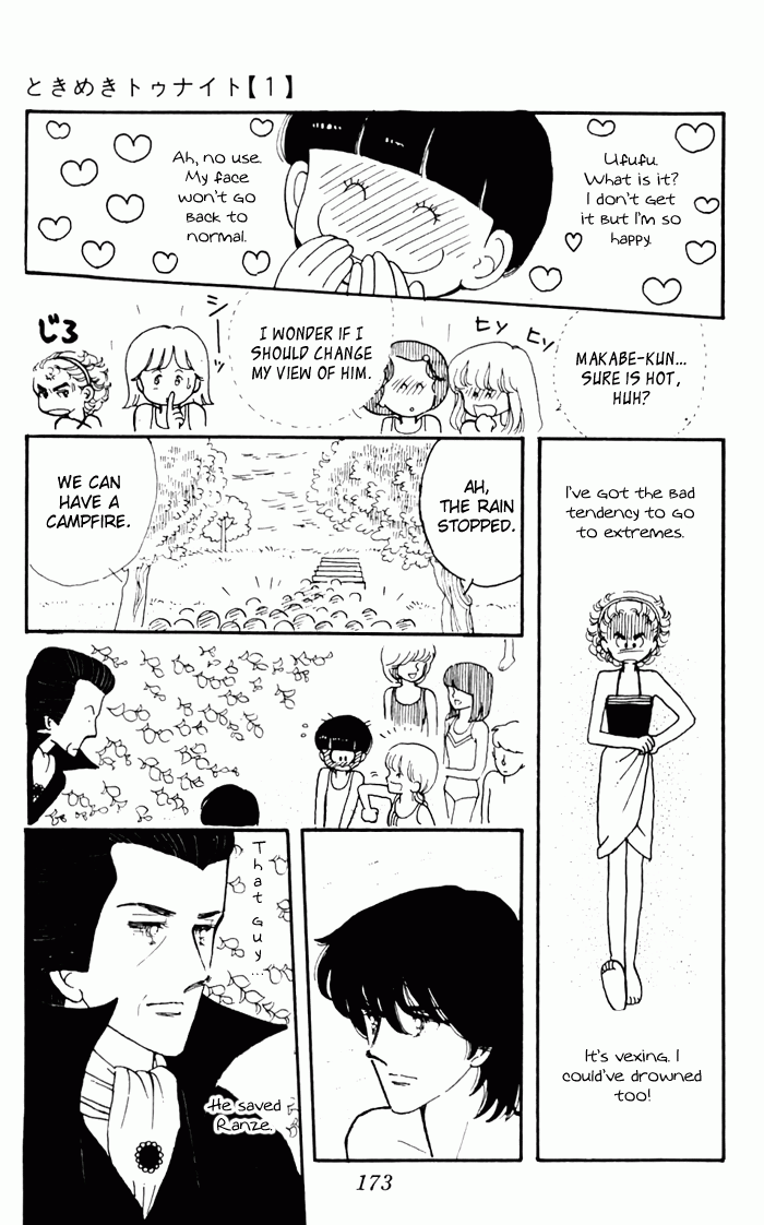 Tokimeki Tonight Vol. 1 Ch. 3 第85页