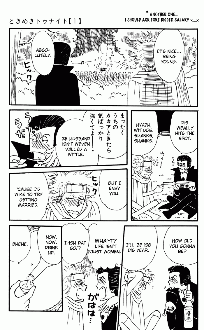 Tokimeki Tonight Vol. 1 Ch. 3 第97页