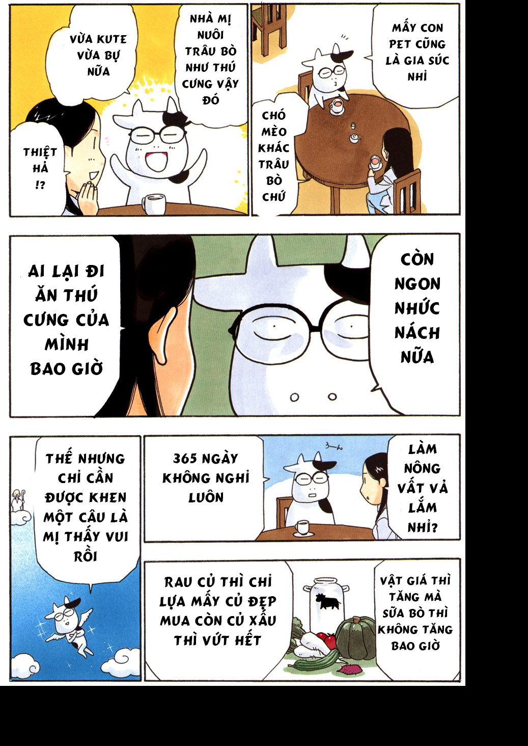 Hyakushou Kizoku 第2页