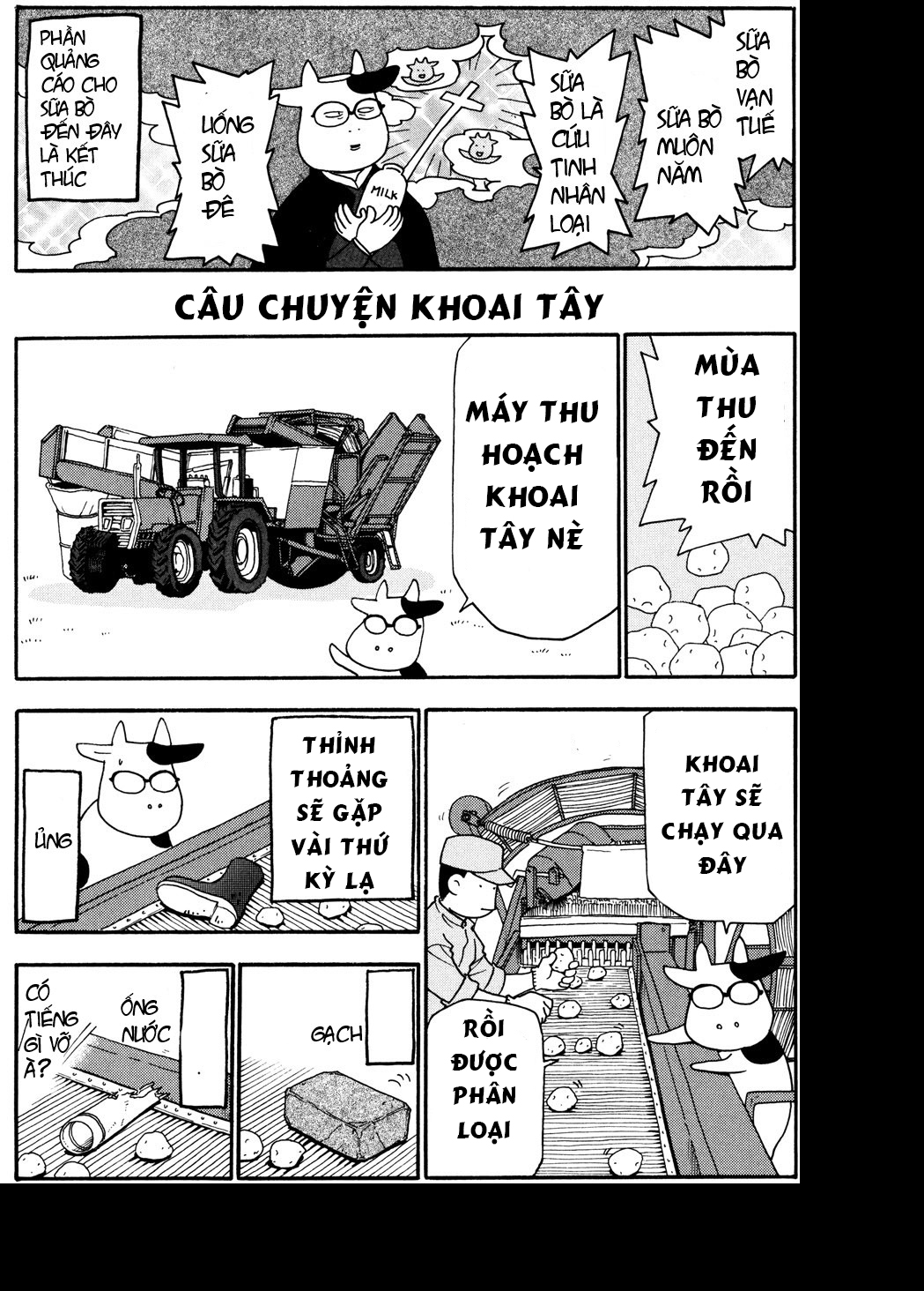 Hyakushou Kizoku 第6页