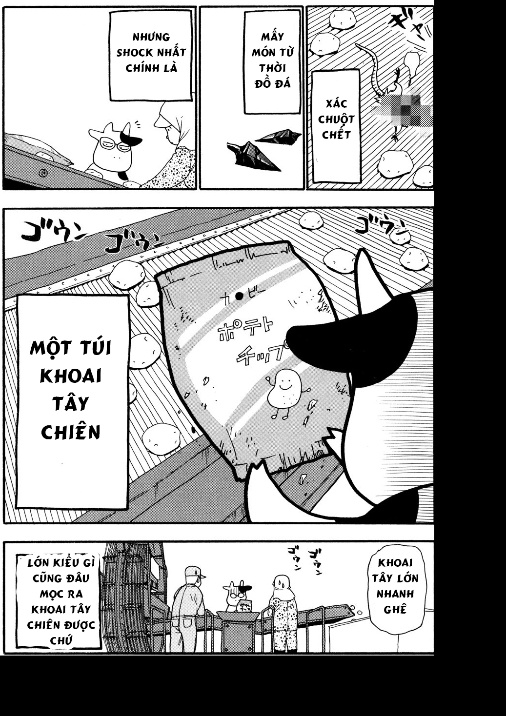 Hyakushou Kizoku 第7页