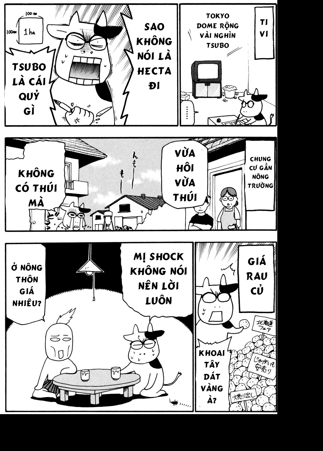 Hyakushou Kizoku Vol. 1 Ch. 1 第9页