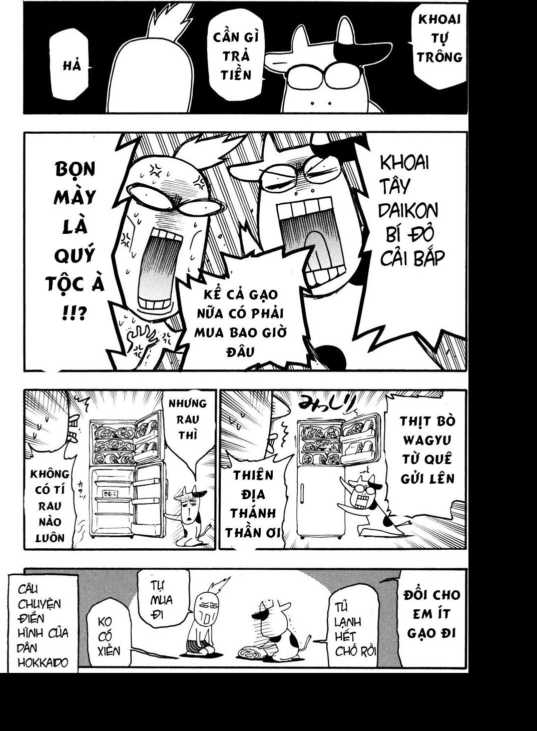 Hyakushou Kizoku Vol. 1 Ch. 1 第10页
