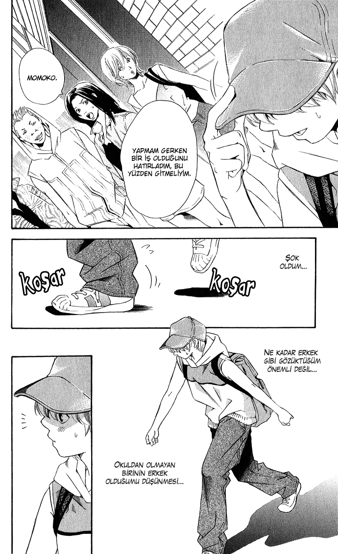 Boku ni Natta Watashi Vol. 2 Ch. 6 第11页